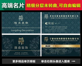 “一印之间见匠心 精品策划服务名片的设计语言与选用指南”