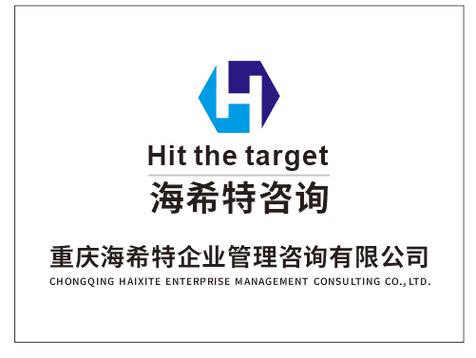 企业管理咨询;市场管理,市场调研,市场营销策划;商务咨询,房地产信息